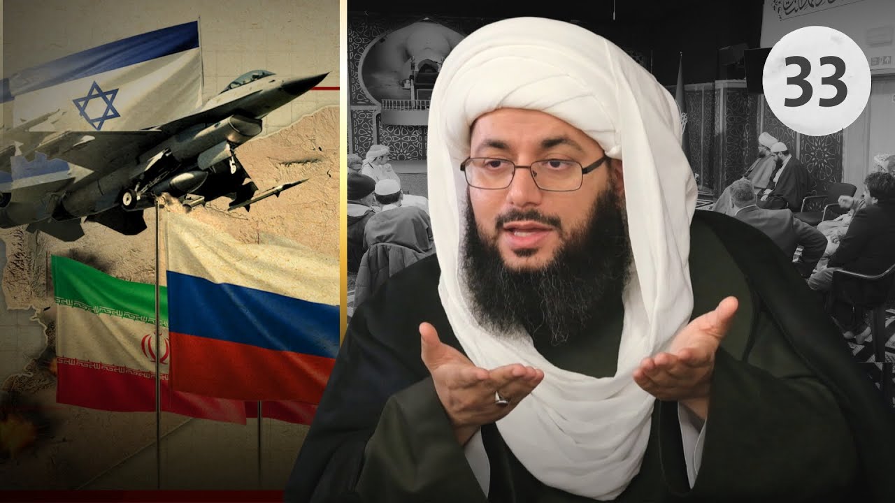 إيران والحرب مع إسرائيل | الغرب و فلسطين | كيف تشيعت العراق | البحرين الكبرى | جلسة حوارية 33