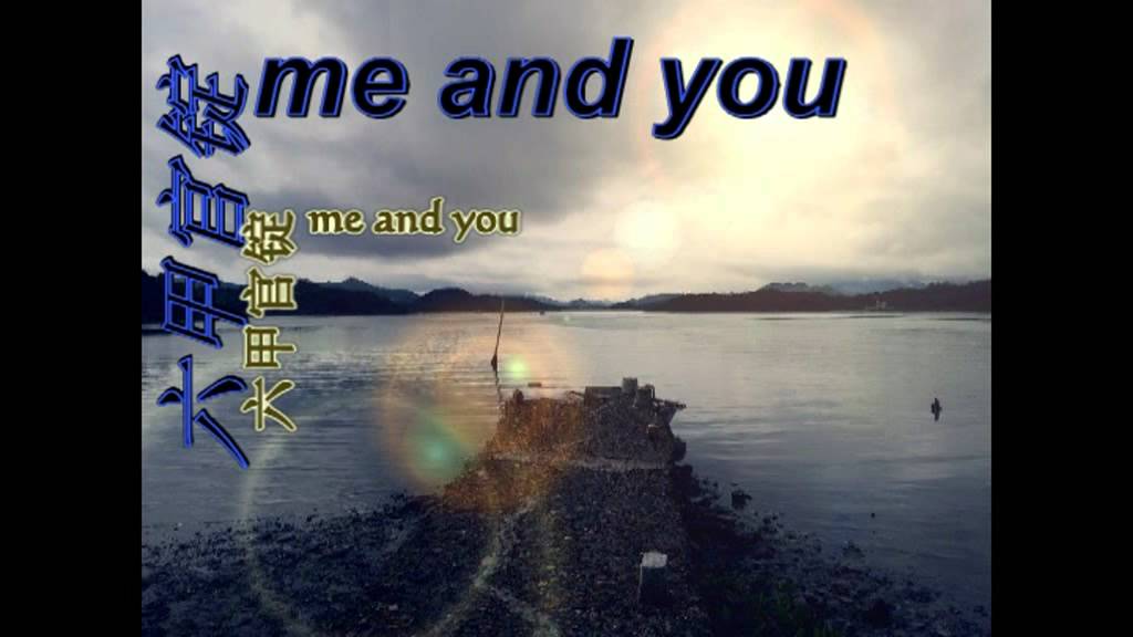 六甲官锭 - me and you