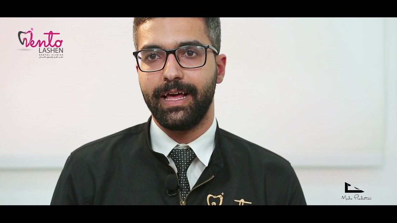 أفضل أنواع الحشوات التجميليه  | Dento Lashen Clinic | أكبر مشاكل طب الأسنان