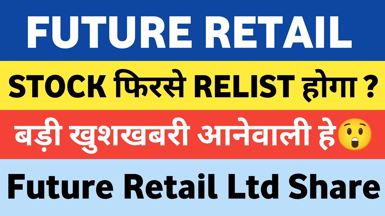 Future Retail Share Latest News | Future Consumer Share Latest News| Future Enterprises Share News