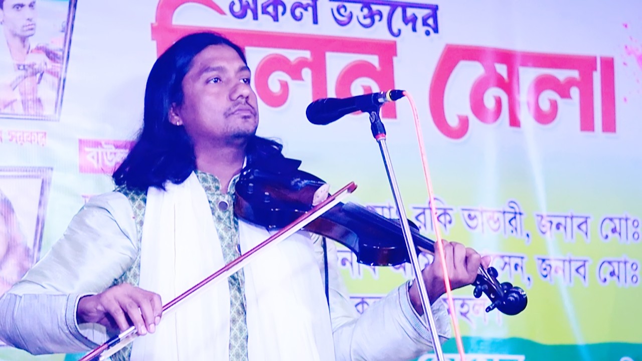 পাপ করেছি মাফ করে দাও ওগো আল্লাহ আলেক সাই । ইয়ামিন সরকার । বন্দনা গান । Pap korechi maf kore dao