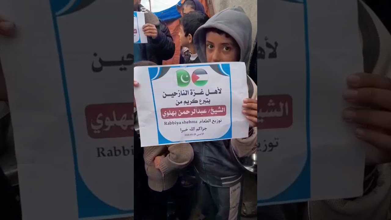 Video 2026 01 19