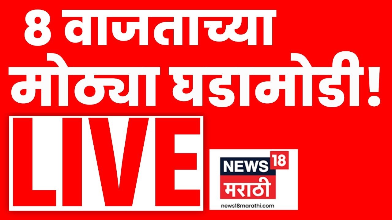 Marathi News Top Headlines Today Live | 19 Feb | 5 PM | Rohit Pawar | Ajit Pawar | Shivjayanti 2026