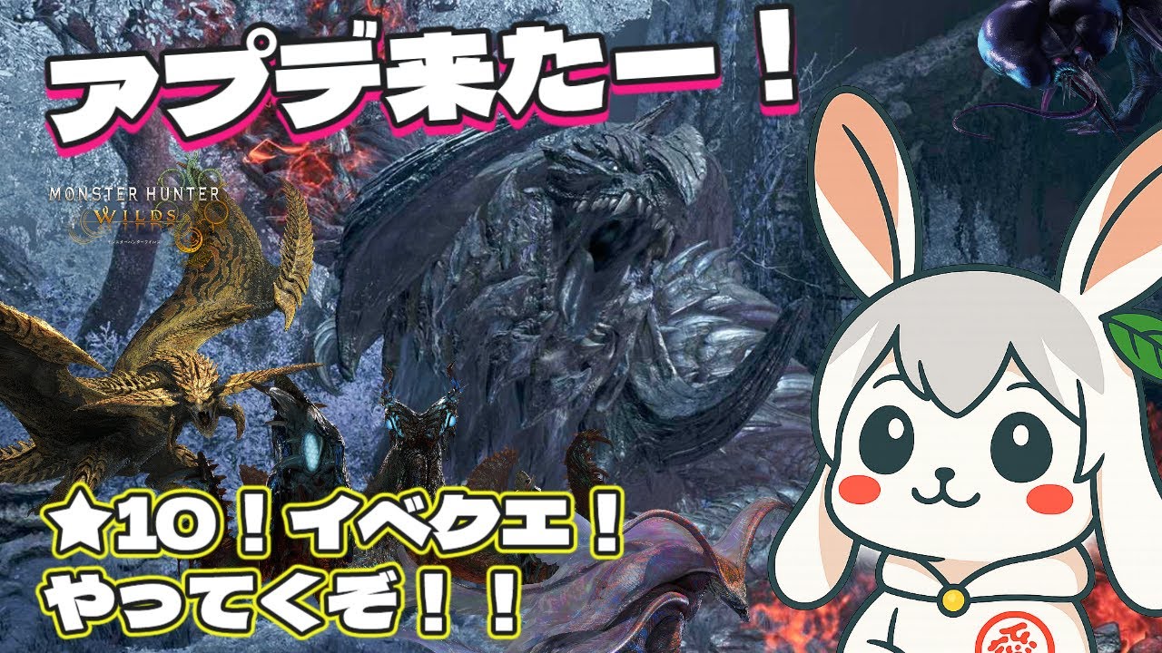 [MHWilds][ソロ]#1 色々きたから色々確認しにいくぞ！