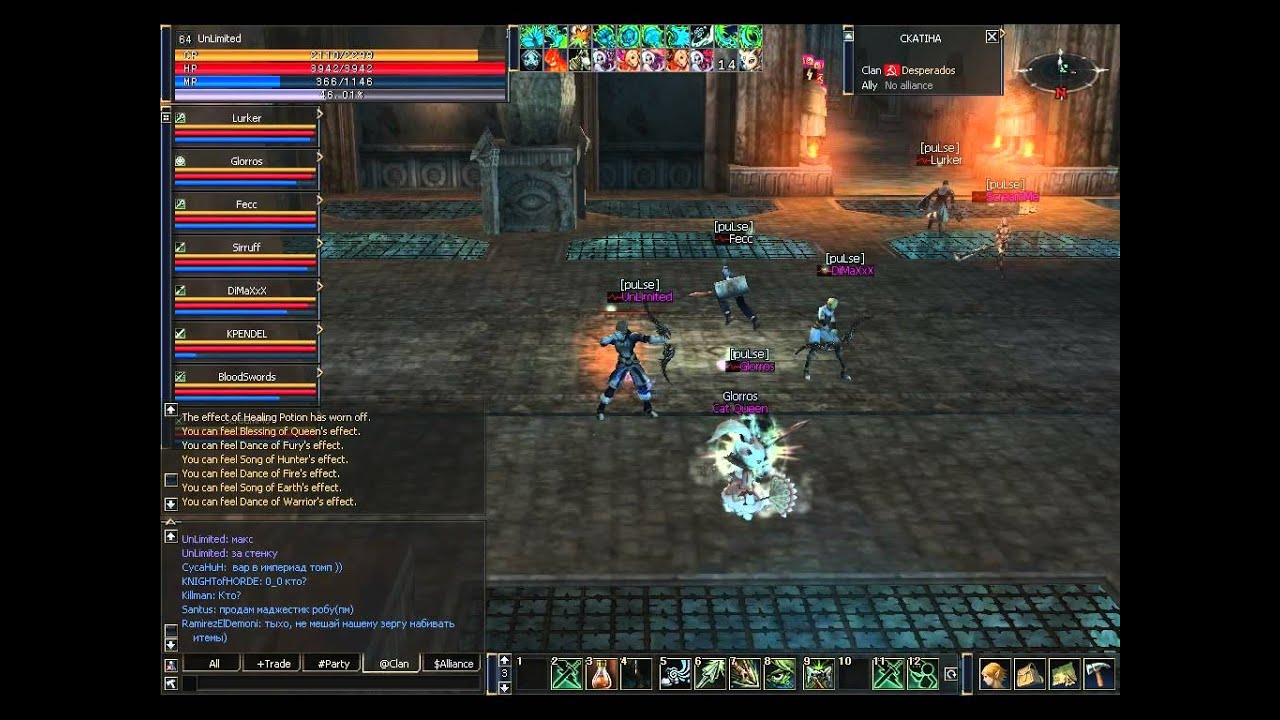 Lineage 2 клан puLse pvp1 (Evermore)