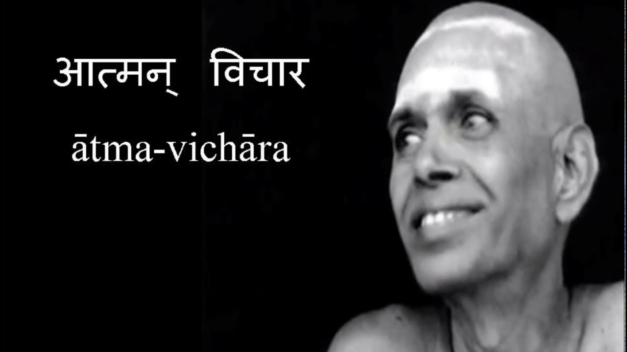 Atma Vichara-Sri Ramana Maharshi