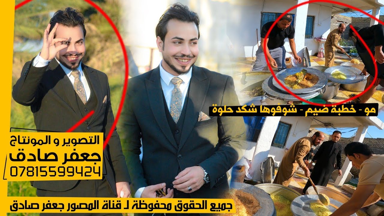 مو خطبة تخبل * - شوفوها شكد حليوة 😇❤️ - عقد قرأن السيد مهدي زامل الغالبي - 2024