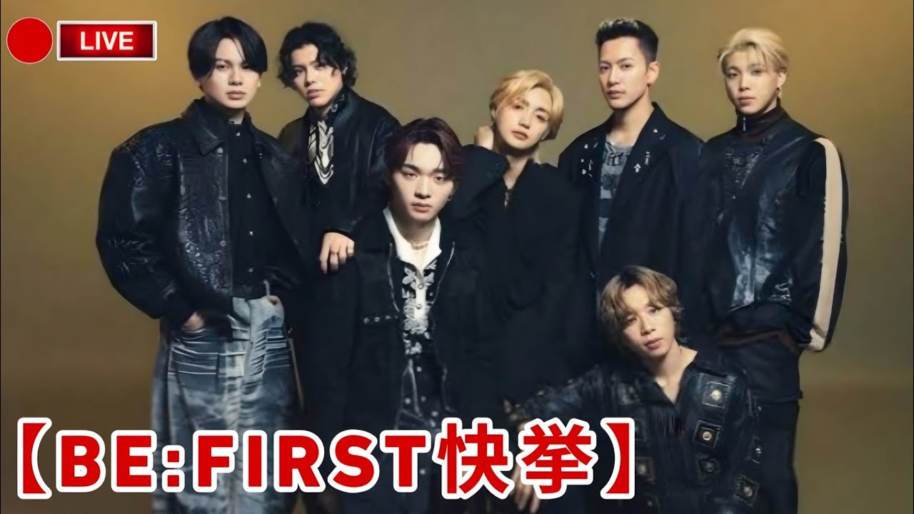 🔥世界激震!!SOTA涙の本音…LEOへの感謝が尊すぎた【BE:FIRST快挙】