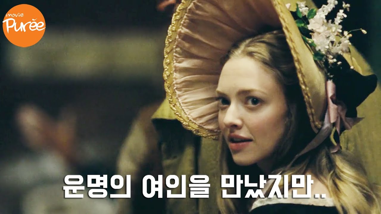 우리가 투표를 해야 하는 이유 feat. 레미제라블 비하인드 [ 뮤지컬 영화 추천 ] [ 레미제라블 ] [ 넷플릭스 영화 추천 ] [ 왓챠 영화 추천 ]