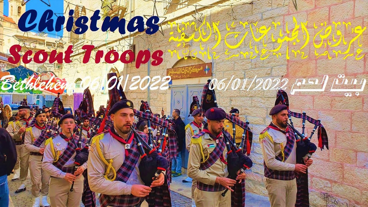 Christmas Scout Troops in Bethlehem 06/01/2022 عروض المجموعات الكشفية في عيد الميلاد الشرقي بيت لحم
