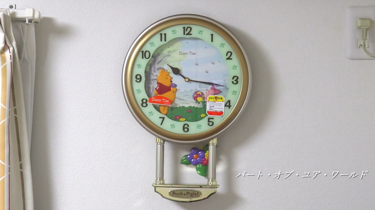SEIKO Disney Time FW547G