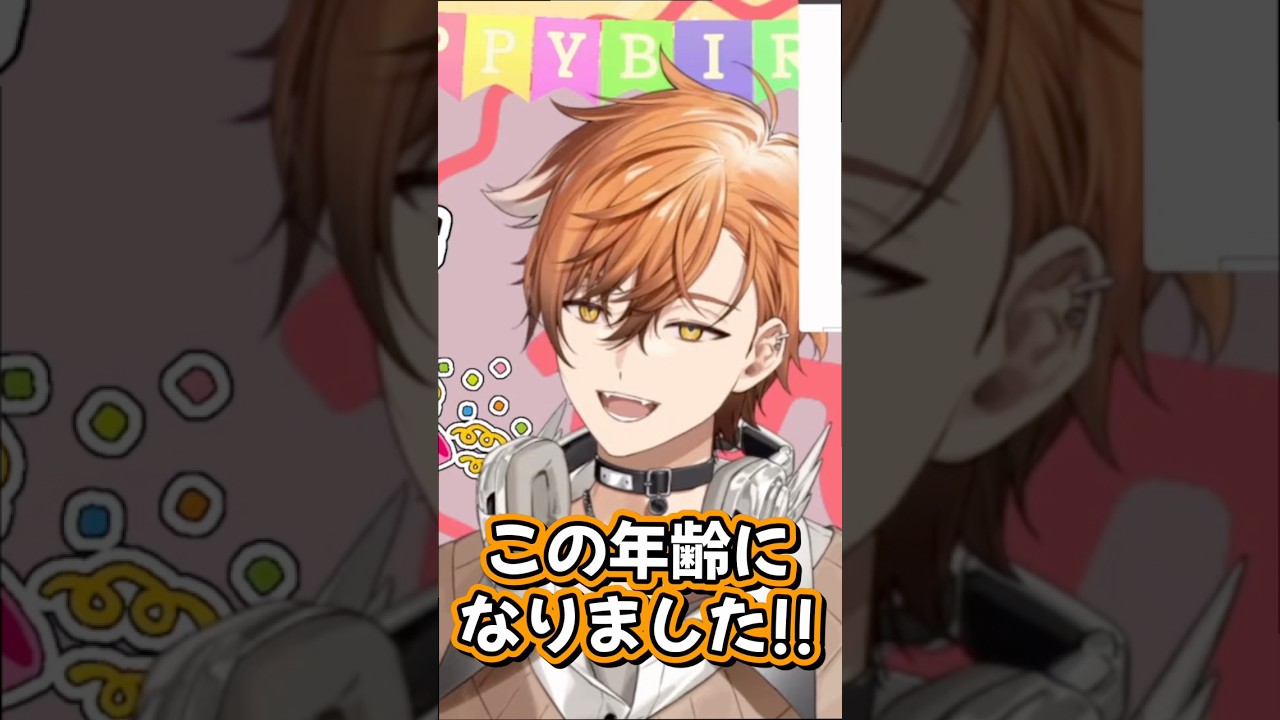 誕生日配信に自分の次の年齢を事務所に黙ってルーレットで決めるVtuber 