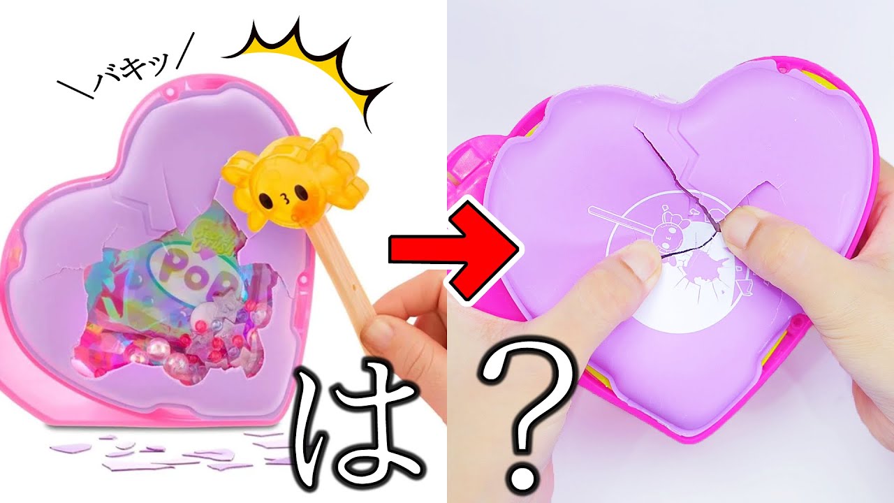 【ASMR】Secret Crush Mini  本来ハンマーで叩いて割るものを素手でこじ開けてみたら…✊