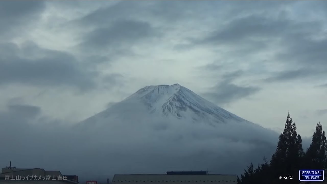 1月22日朝の様子『富士山ライブカメラ富士吉田』