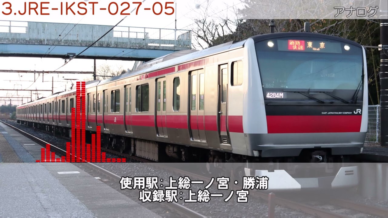 JRE-IKST-027集