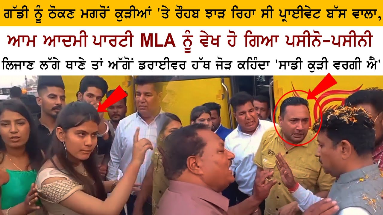 Jalandhar Central Aam Aadmi Party MLA Raman Arora Get into Action - Bhagwant Mann - Arvind Kejriwal