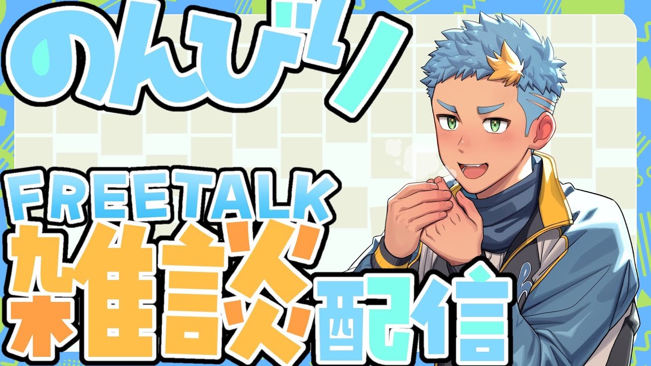 【#雑談 】新PCになりました & のんびりと1時間弱雑談を～～【#vtuber】