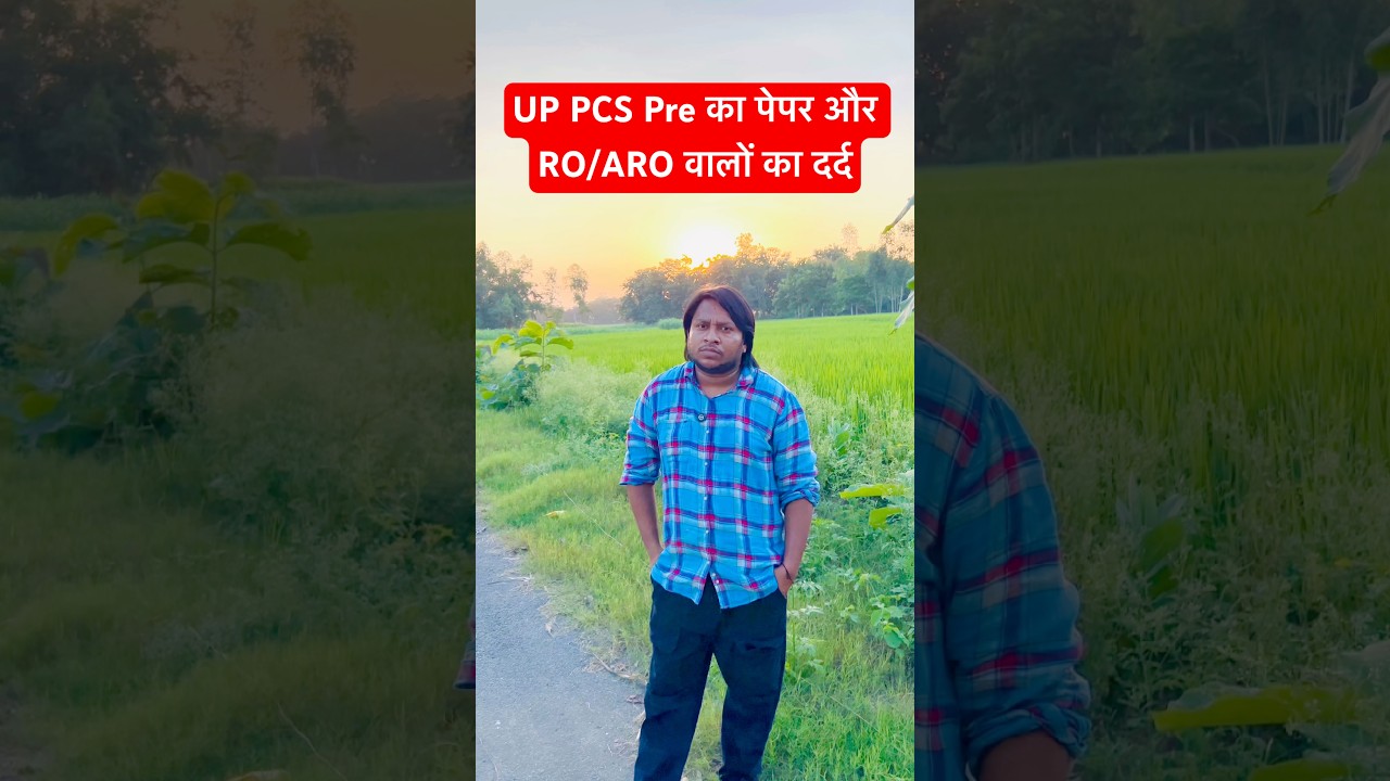 UPPSC 2025 Prelims vs RO ARO Aspirants Final Score || Life of a PCS Aspirant #shorts #uppsc #roaro