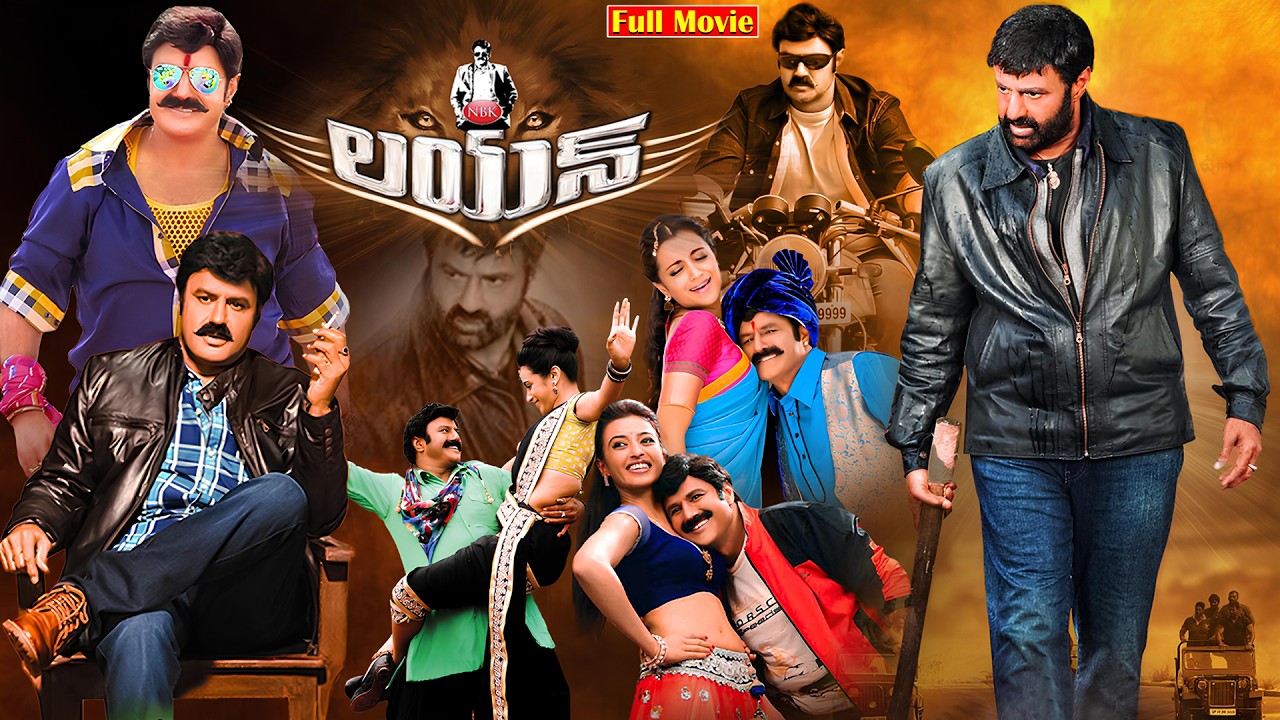 Lion Telugu Full HD Movie | Nandamuri BalaKrishna | Trisha | Radhika Apte | Ganesh Videos