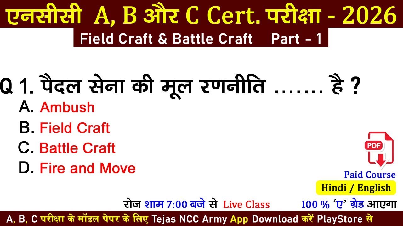 #ncc