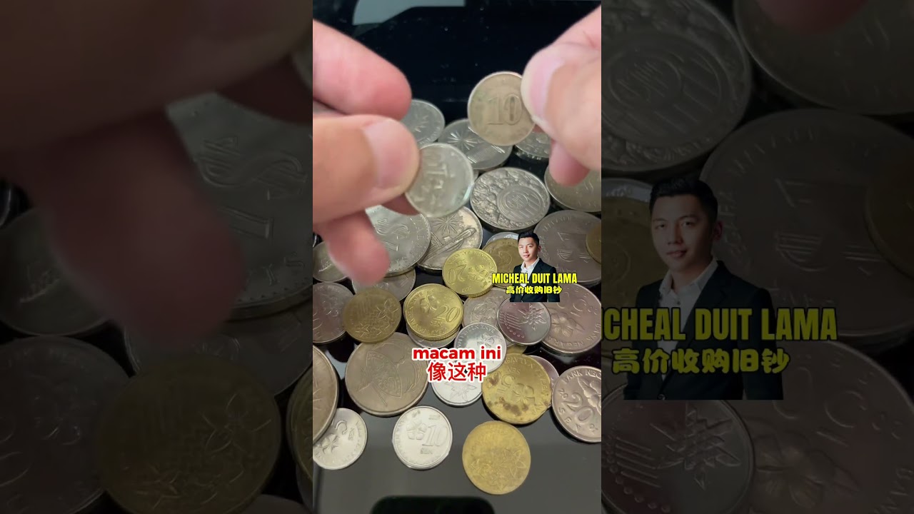 10 sen 1971 Boleh Jual Rm300 ++ !!! #duitlamatukarcash #michealduitlama #duitlama