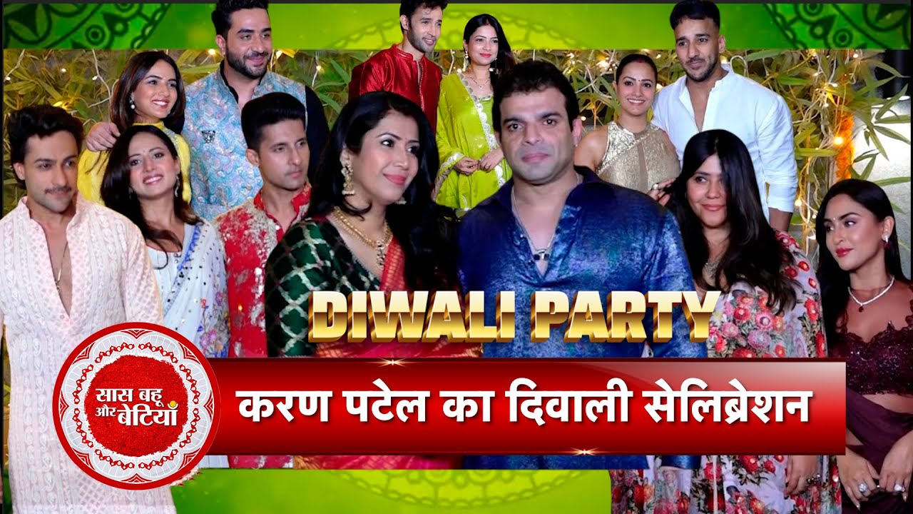 Yeh Hai Mohabbatein Team Reunited At Karan Patel's Diwali Party | Ekta Kapoor | Anita | Aly | SBB