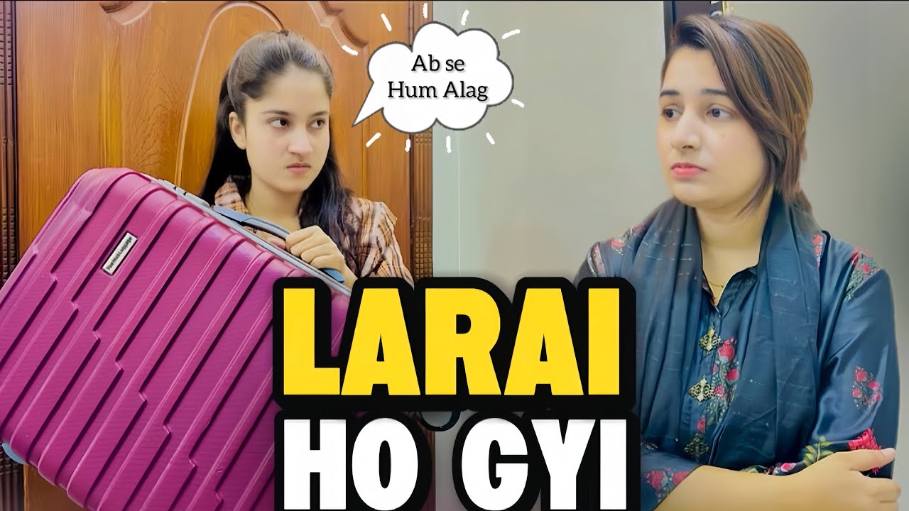 Mujhe Ab Is Ghar Mai Nahi Rehna😡| Prank On Atiqa |Vlog 98