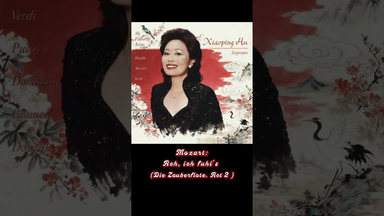 胡曉平｜Mozart: “Ach, ich fühl’s” from Die Zauberflöte  莫札特：啊，我感覺到了，歌劇《魔笛》