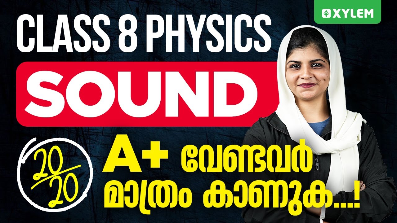 Class 8 Physics | Sound - A+ വേണ്ടവർ മാത്രം കാണുക..! | Xylem Class 8