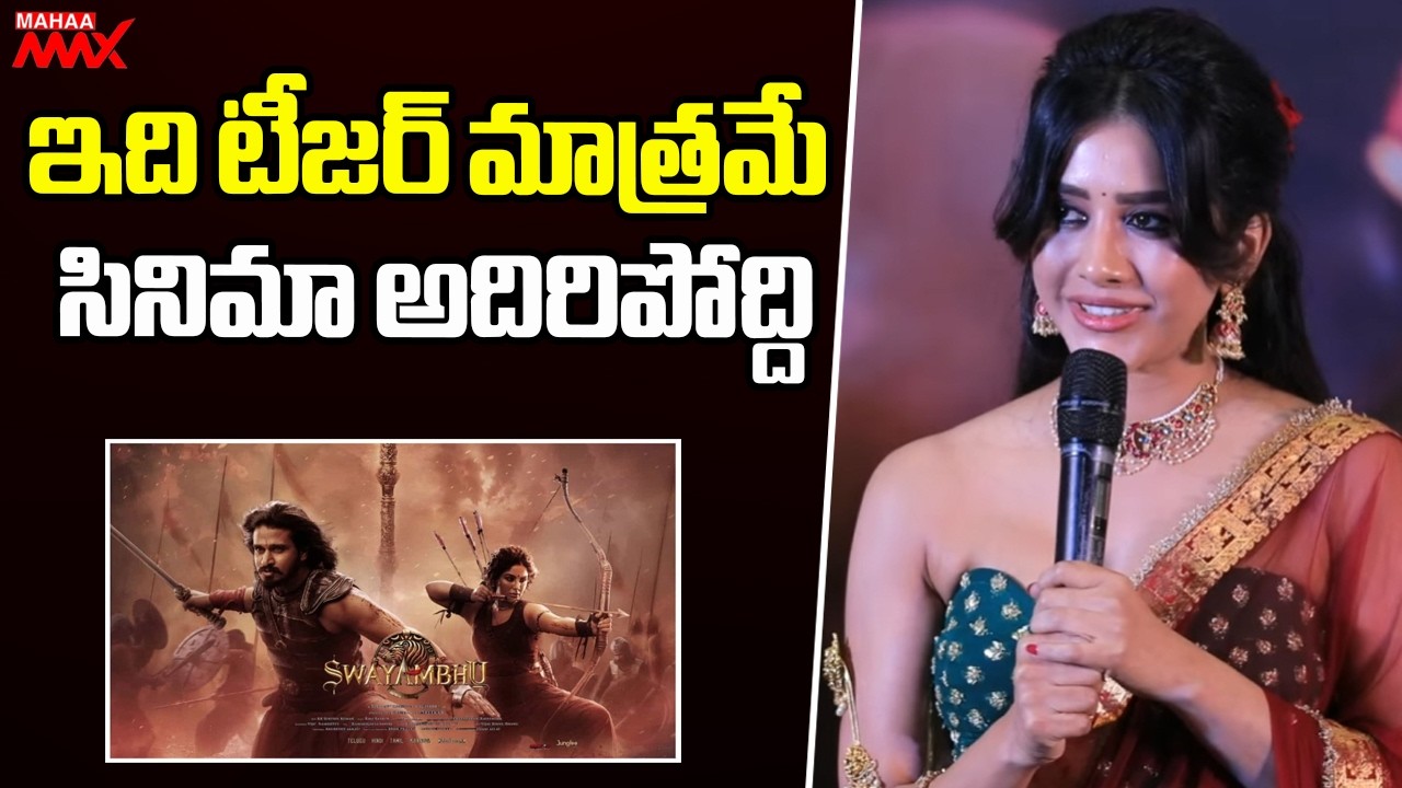 Nabha Natesh Speech At Swayambhu EPIC Teaser Massive Launch Event | Mahaa Max