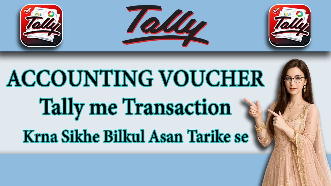 ACCOUNTING VOUCHER (Tally me Transaction Krna Sikhe bilkul asan tarike se)
