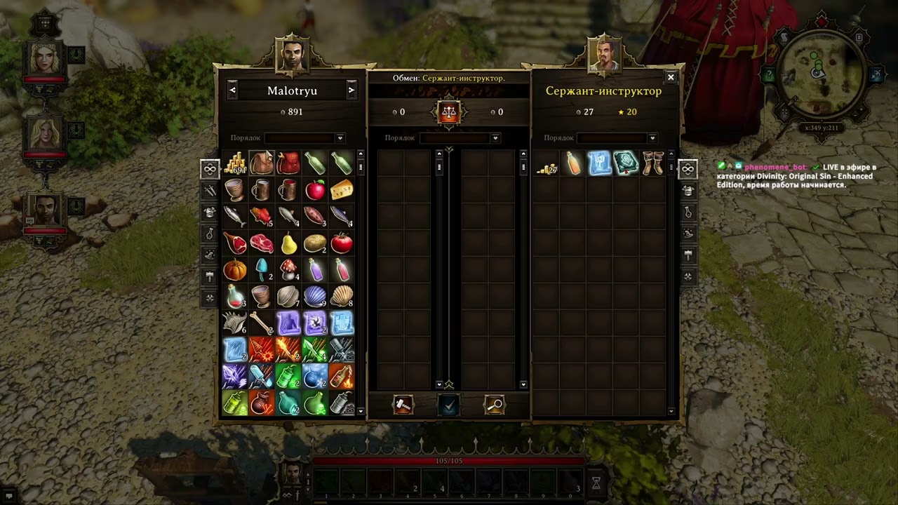 ВПЕРВЫЕ В Divinity: Original Sin. Тупая овца (стрим от 21.02.2026)