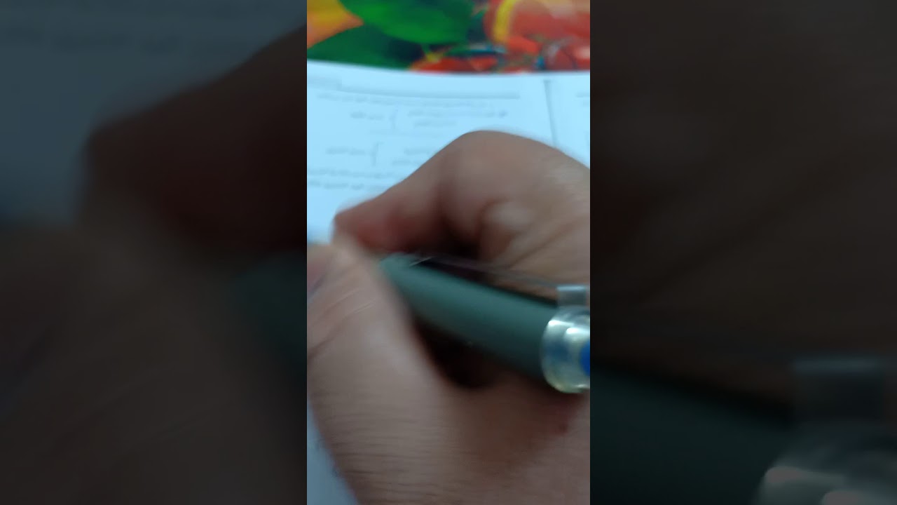 حسابات الماشية الجزء الاول