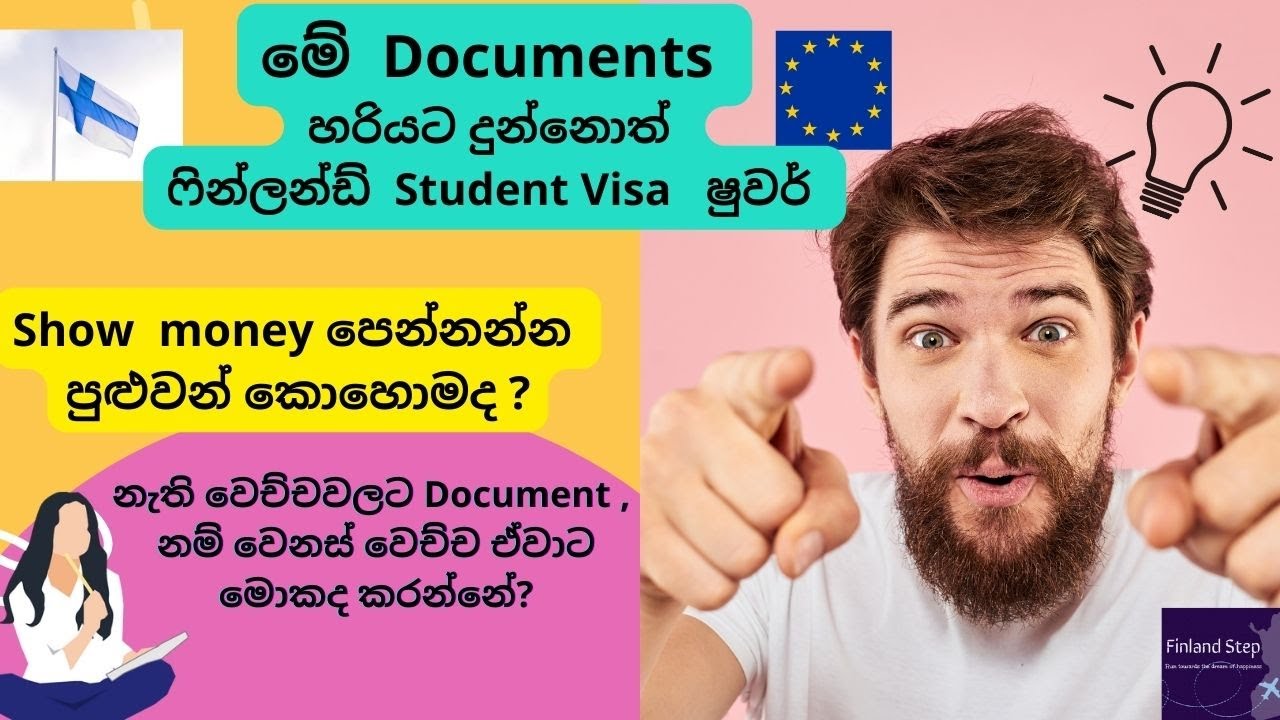 ෆින්ලන්ඩ් විසා අයදුම් කරන්න Documents . Student , Spouse & child #Finlandstudent #studyvisa #europe