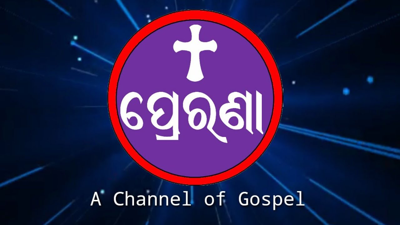 PRERANA theme | a channel of gospel