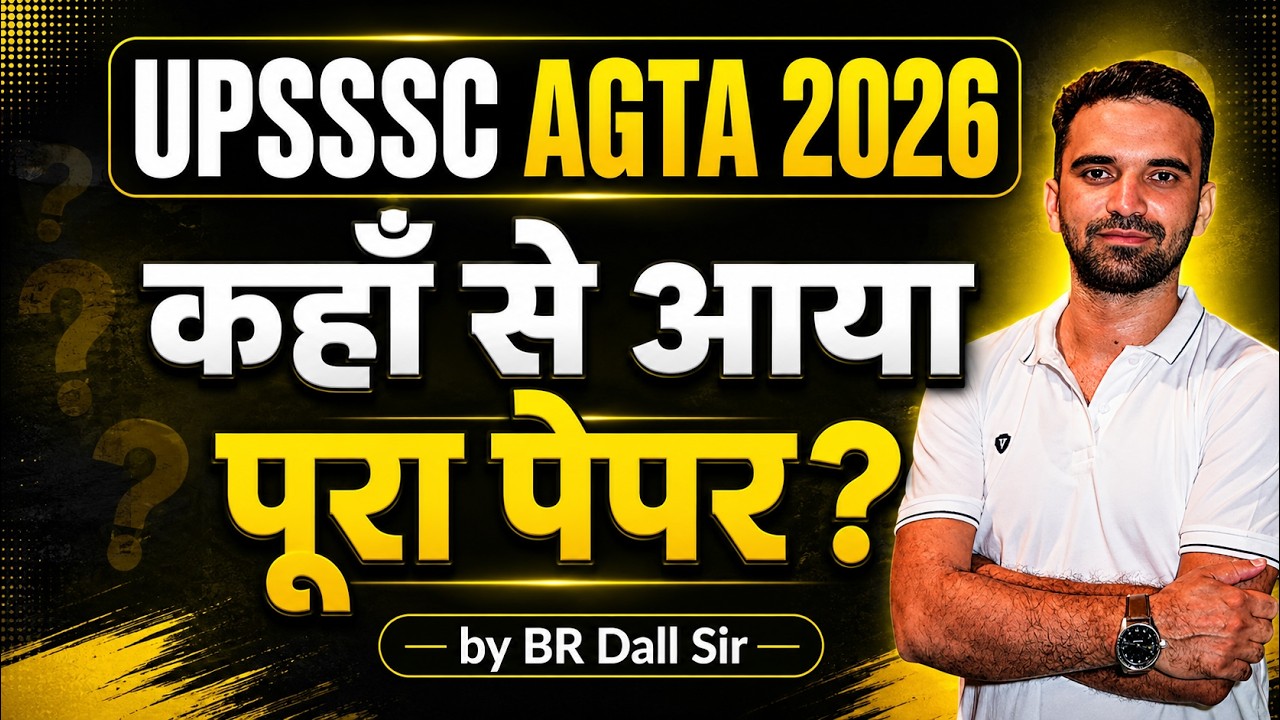 UPSSSC AGTA- पूरा पेपर कहां से आया, Best Content for Sugarcane Supervisor