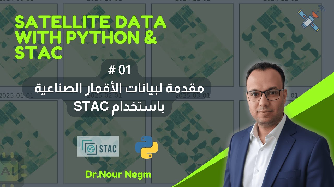 Introduction to STAC: Accessing Open Satellite Data with Python [1]