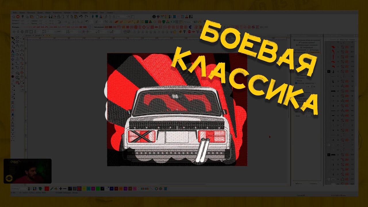 Создаем дизайн машинной вышивки
