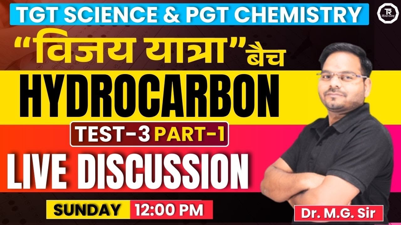 TGT SCIENCE & PGT CHEMISTRY  II VIJAY YATRA II TEST-3 HYDROCARBON LIVE DISCUSSION BY M.G. SIR