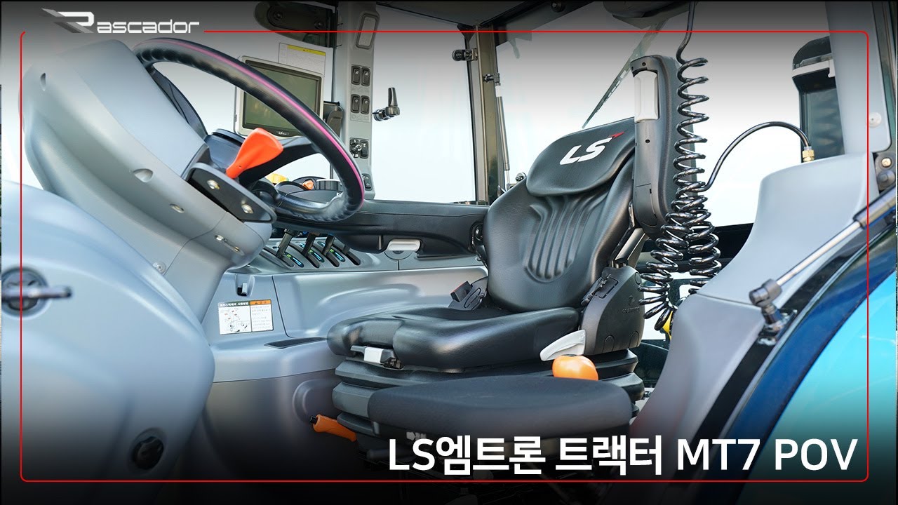LS엠트론 신제품 트랙터 MT7 실제 작동 (LS Mtron New Tractor MT7 POV)