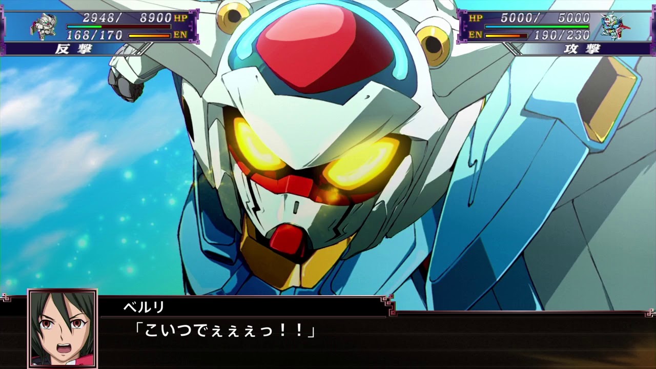 SRWX【BLAZING】