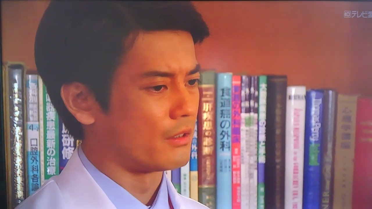 白い巨塔　言葉を慎む②