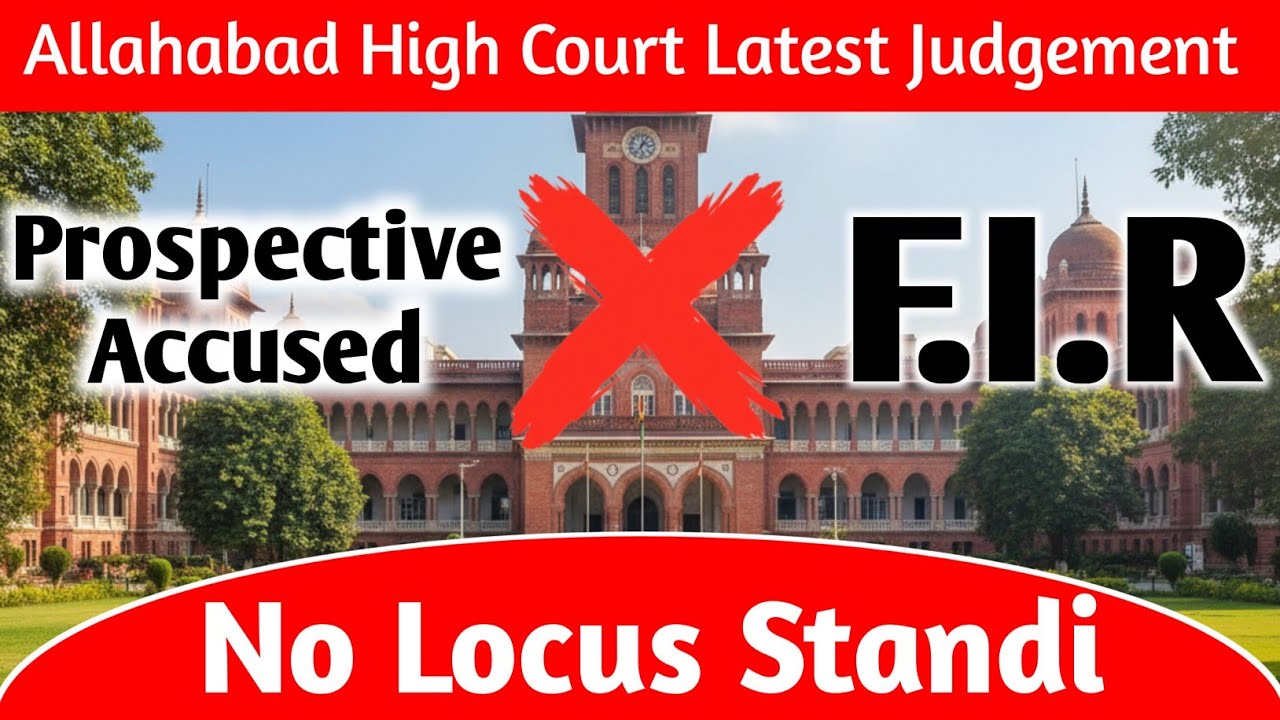 Allahabad High Court Latest Judgement ll 173(4) BNSS से संबंधित महत्वपूर्ण फैसला 