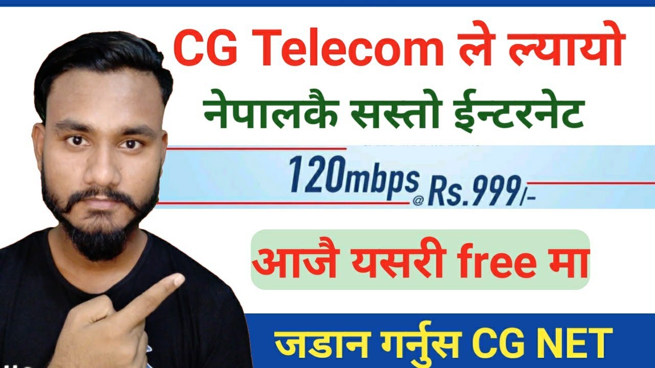 CG Internet Launched in Nepal | नेपालकै सस्तो र Fast ईन्टरनेट | यसरी Free मा जडान गर्नुस |