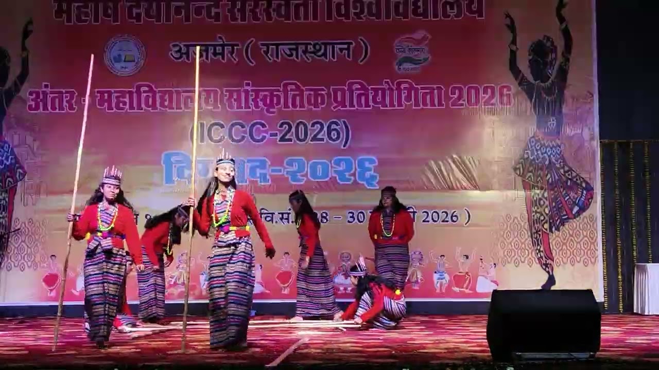 Inter College Cultural Competition 2026 @ MDSU Ajmer Rajasthan