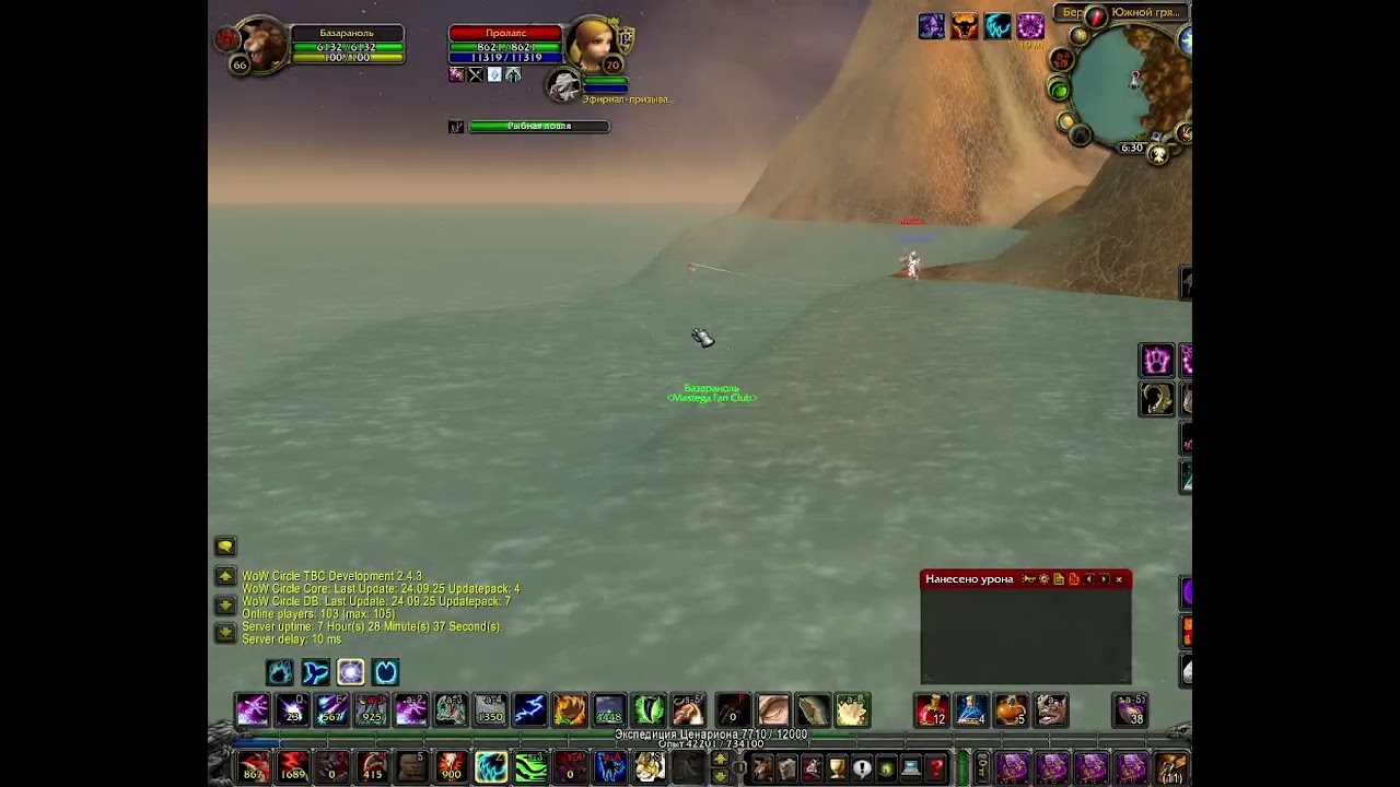 Фишбот на wowcircle. Снято 29.10.2025