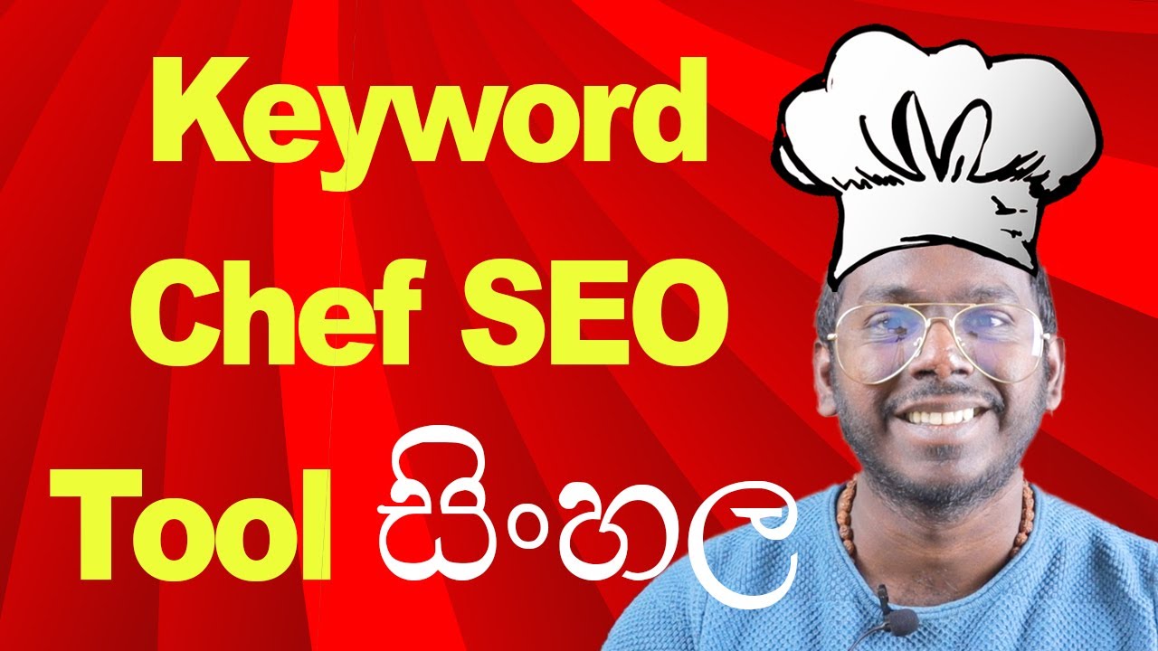 Keyword Chef SEO Sinhala Review - මේකෙන් මොකද්ද කරන්න පුලුවන්?
