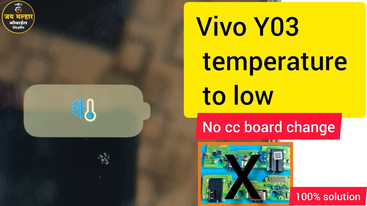 Vivo Y03 charging error/temperature to low solution/100% working#mobilefixermauli #smartphone 