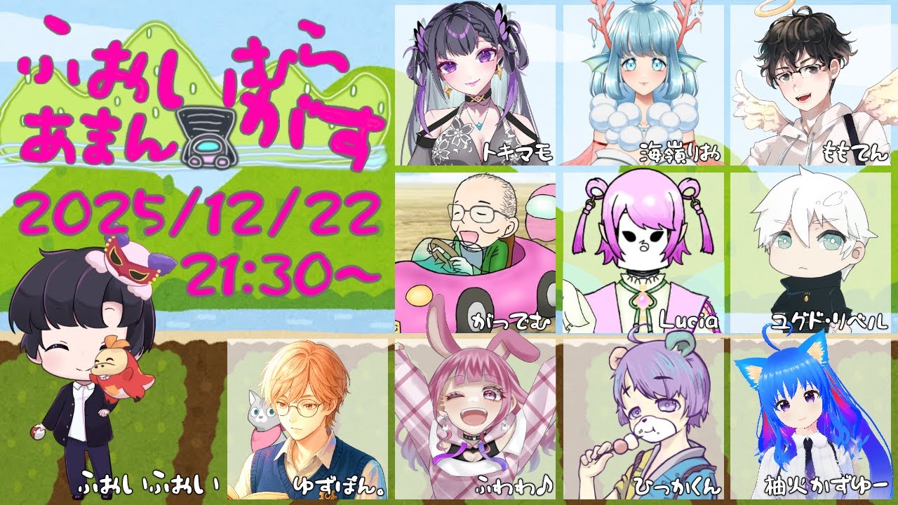 今週で仕事納め!!!よし！サボるぞーｗ←　#AmongUs　#ふぉいむらあまんがす　参戦　 ネブラMOD!!!　かずゆー視点