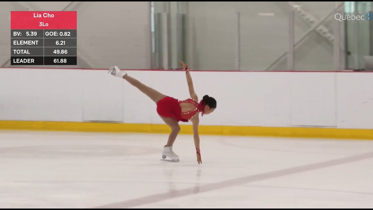 Лиа Чо 